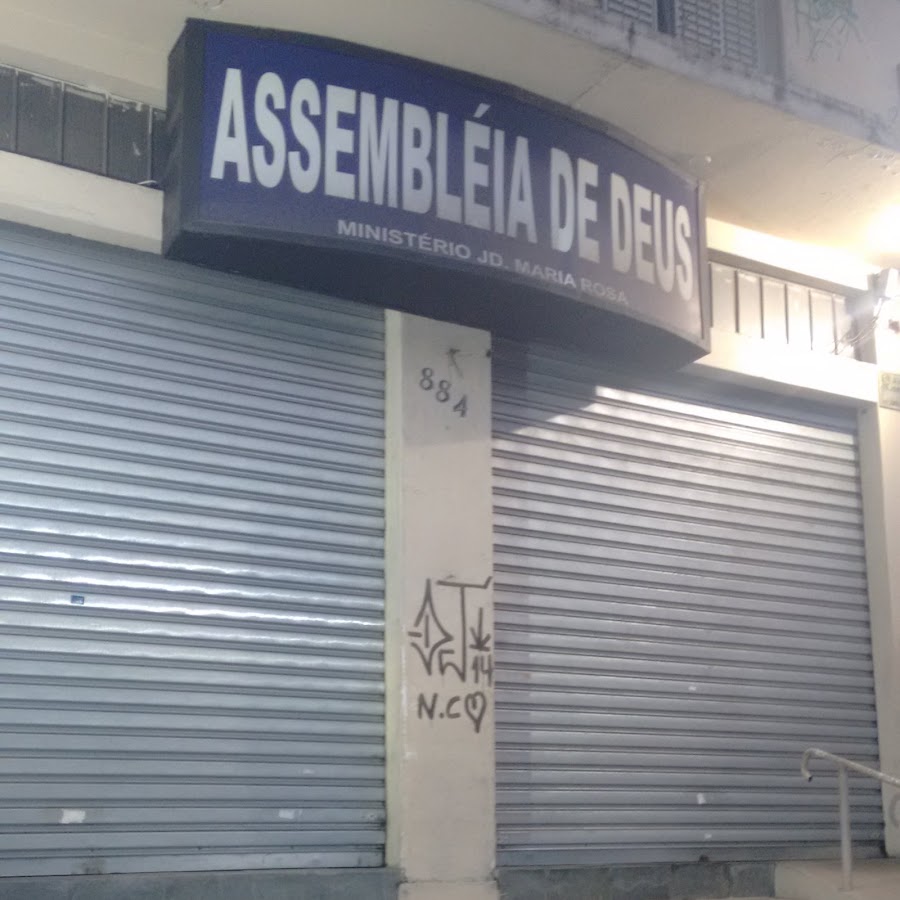 Logo Assembléia de Deus