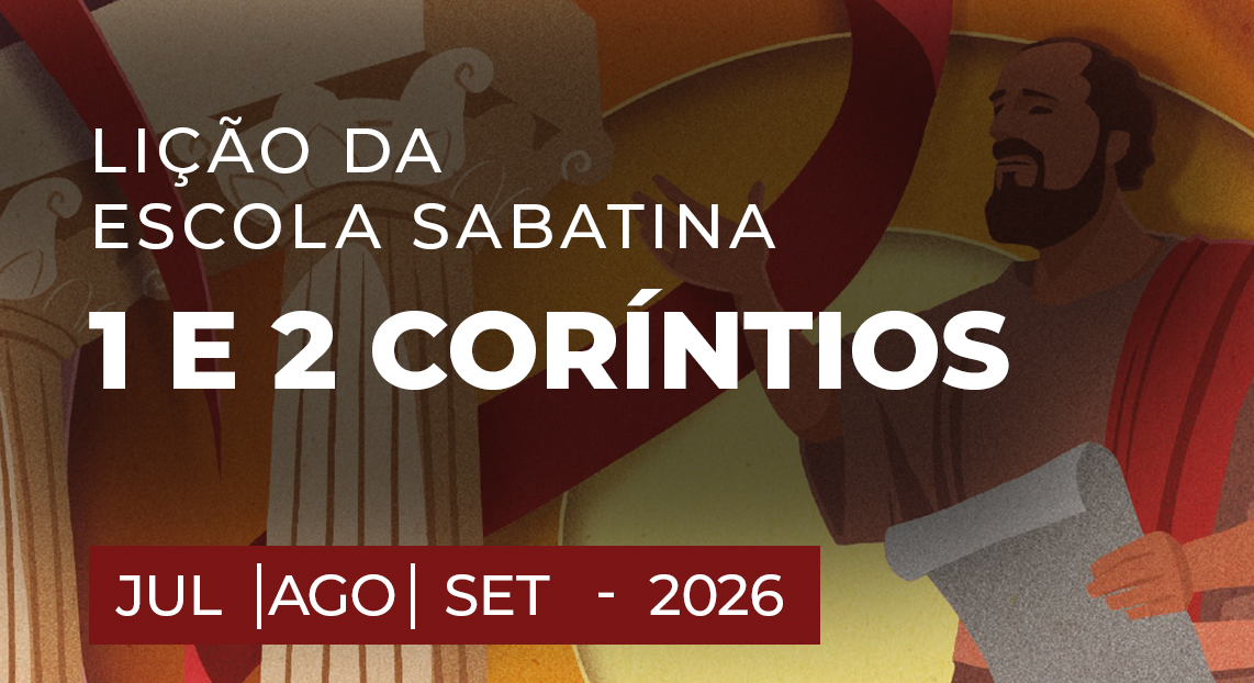 Igreja Adventista do Sétimo Dia - Central de São Paulo em São Paulo — foto 4