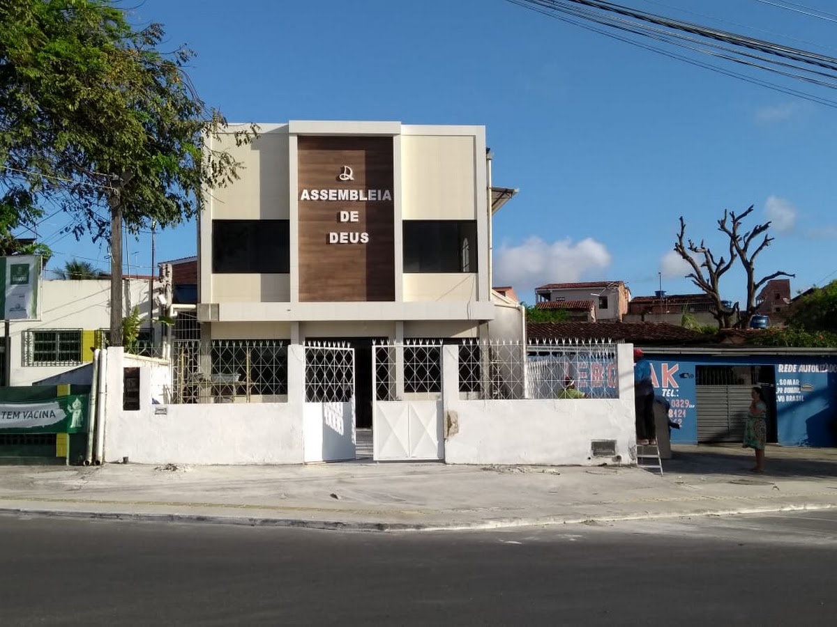 Logo Igreja Evangélica Assembléia de Deus