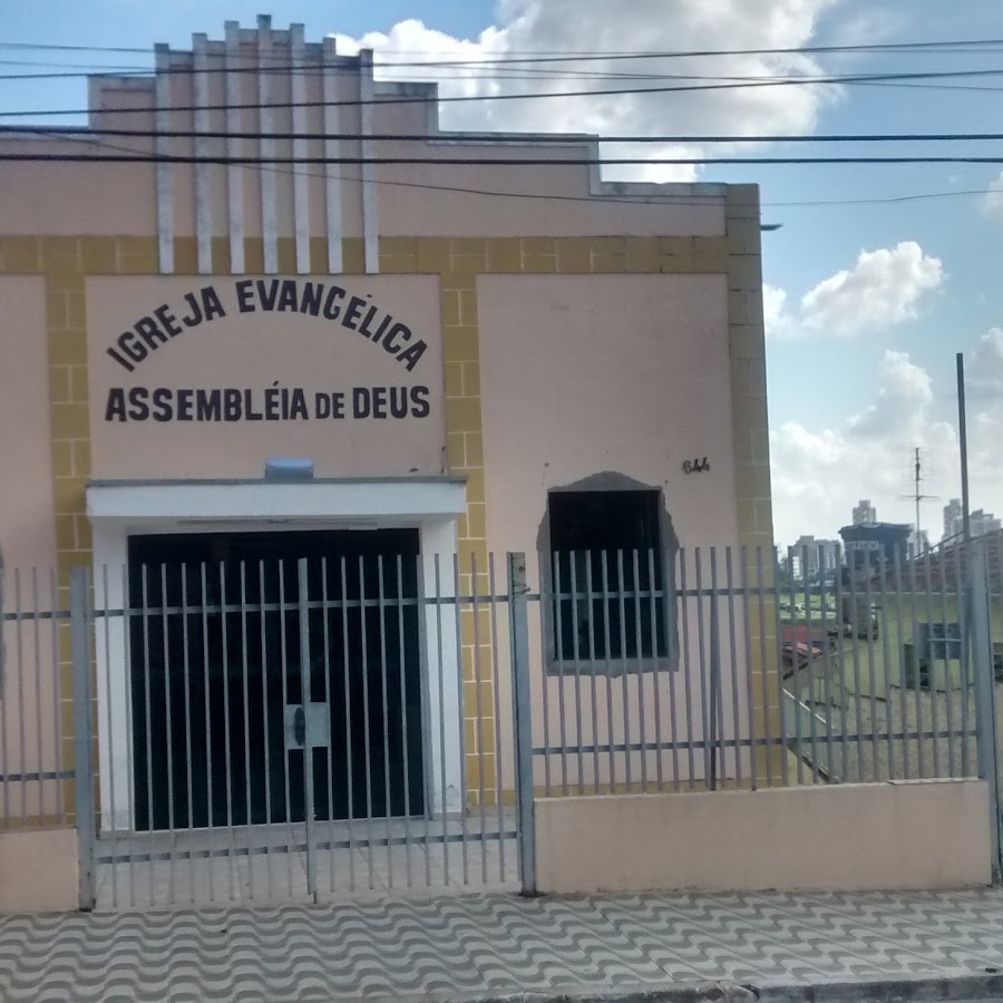 Logo Igreja Evangélica Assembléia de Deus