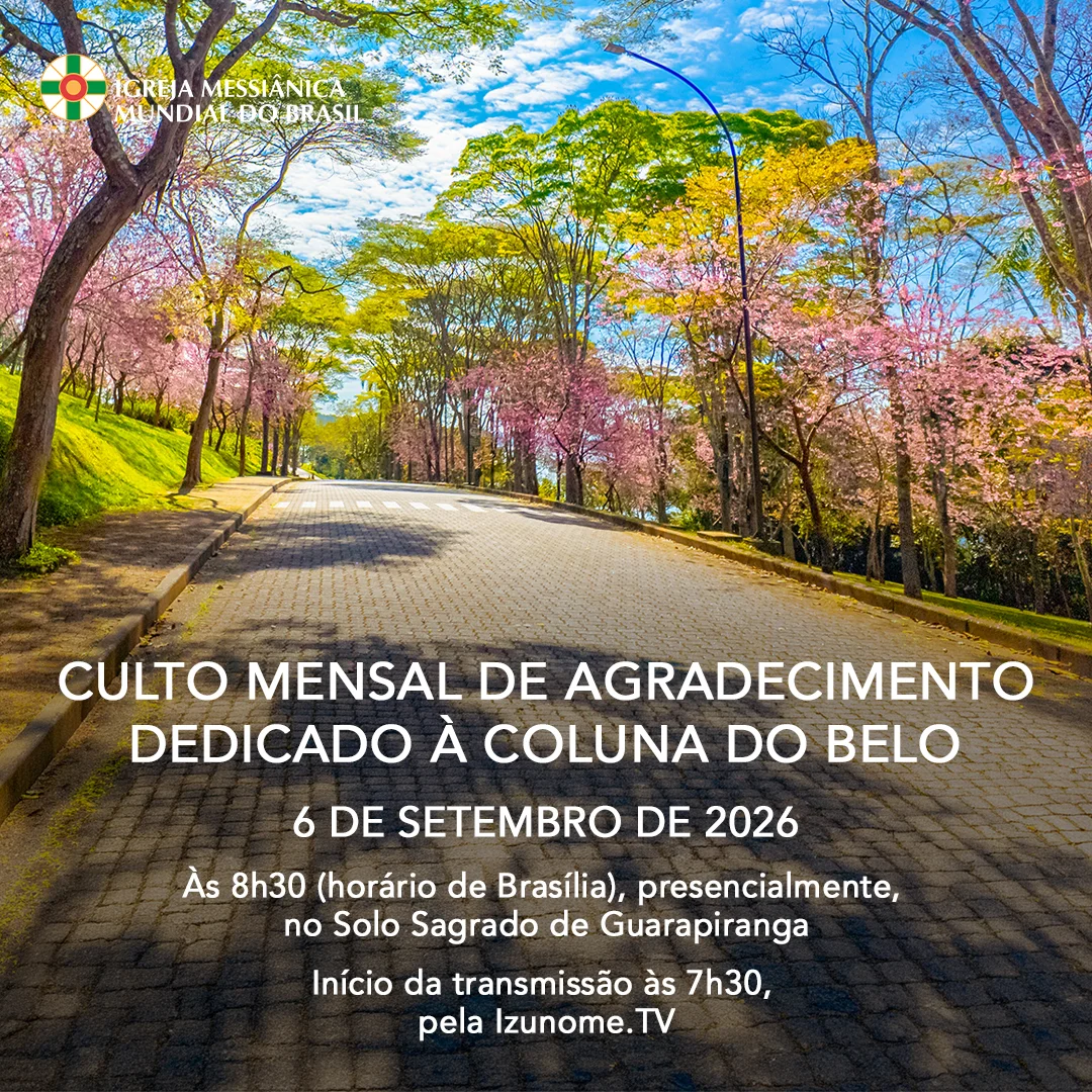 Igreja Messiânica Mundial do Brasil - Macapá em Macapá — foto 4